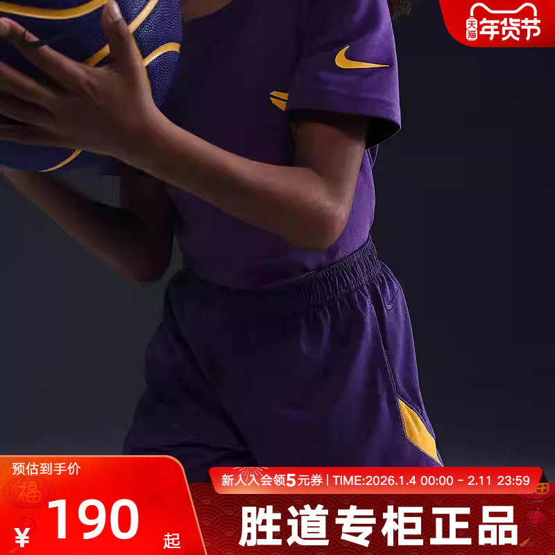 Nike耐克男女童科比大童速干短裤冬季透气针织运动裤HJ1005-547