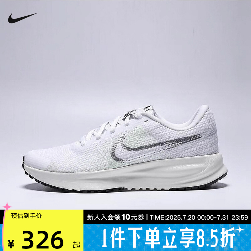 耐克女鞋RUN DEFY网面舒适轻便健步鞋休闲运动鞋跑步鞋HM9593-104
