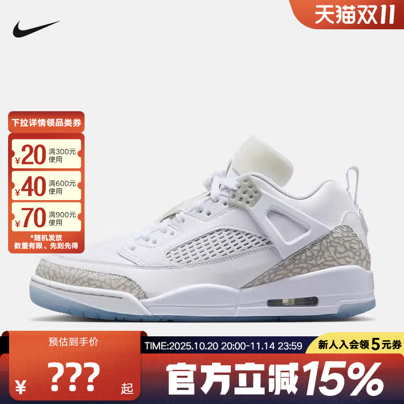Nike耐克男鞋25夏新款Spizike爆裂纹简版AJ4复古篮球鞋FQ1759-103