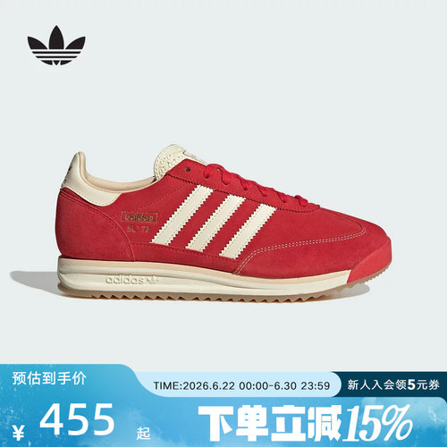 adidas阿迪达斯T头鞋三叶草红色男女SL72休闲复古运动鞋 JQ9823