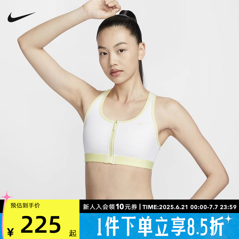 运动文胸