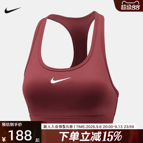 NIKE耐克运动内衣舒适训练BRA瑜伽网球宽肩带健身文胸 DX6822-654