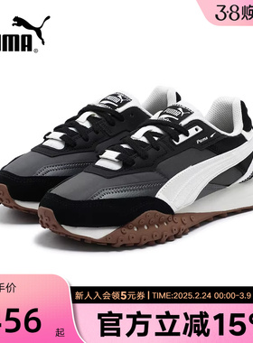 Puma彪马拼接厚底休闲舒适男女章鱼鞋复古运动跑步鞋 393151-06