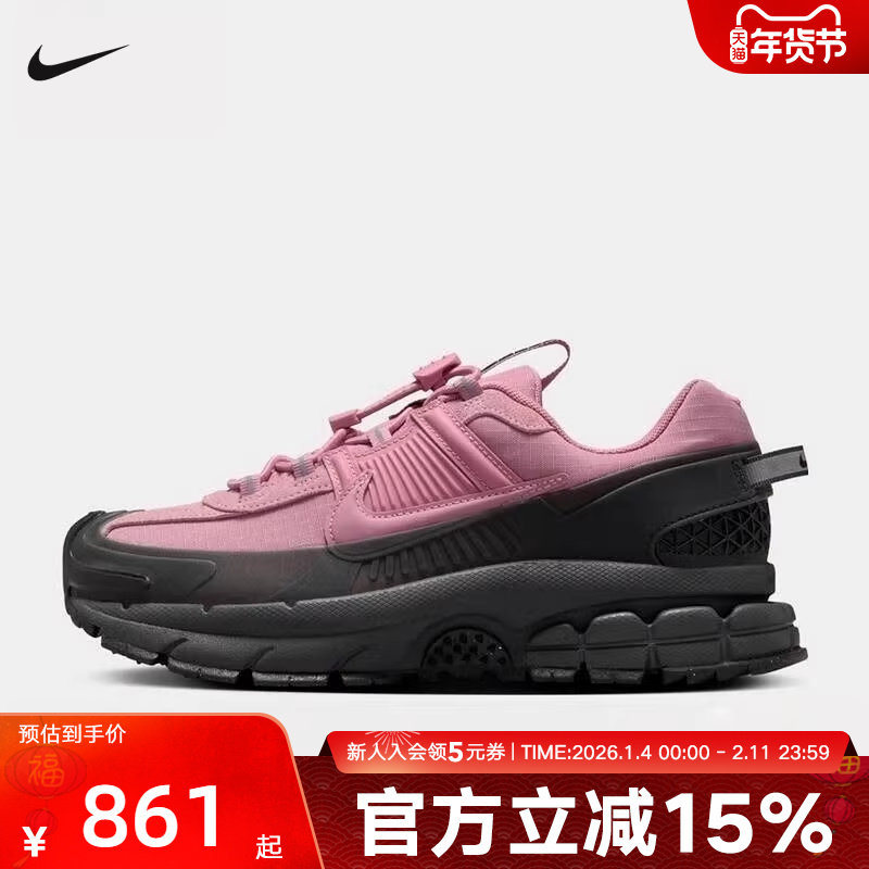 耐克女运动鞋VOMERO 5冬新款老爹鞋户外拒水复古跑步鞋HQ2181-003,运动鞋new,运动休闲鞋,淘宝优惠券,粉丝福利购,淘宝优惠卷