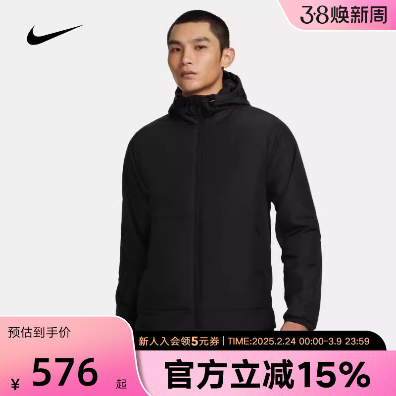 耐克棉服男THERMA-FIT冬连帽保暖休闲运动棉衣夹克外套FB7545-010