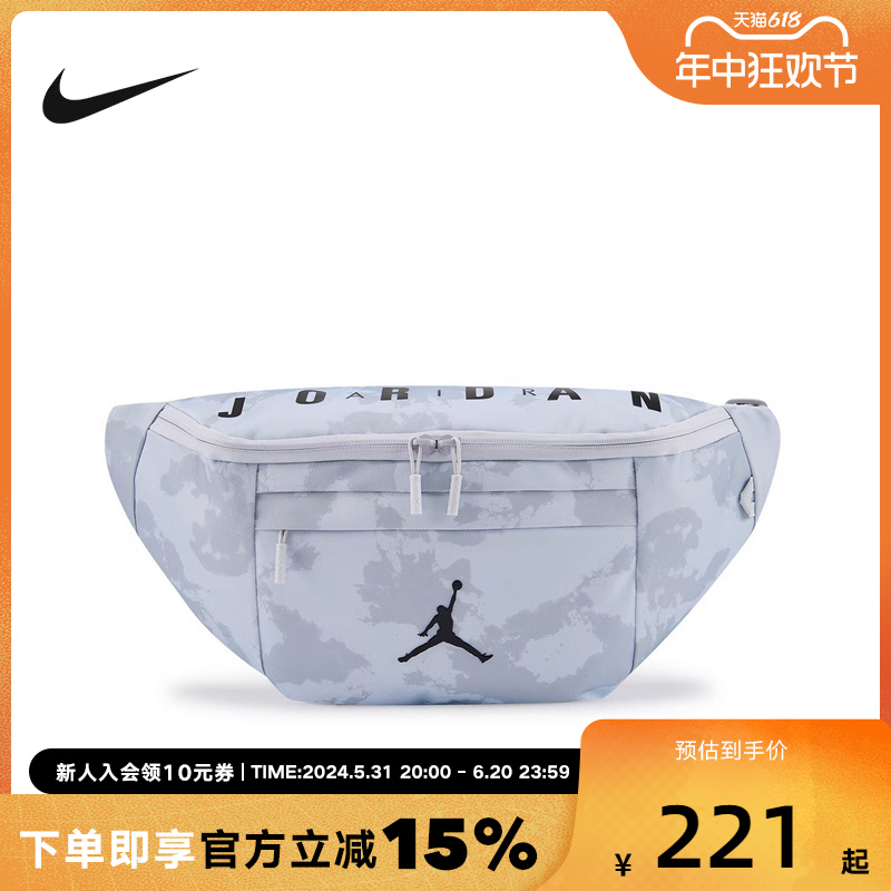 耐克NIKE JORDAN中性休闲运动腰包大容量单肩斜挎胸包DN2664