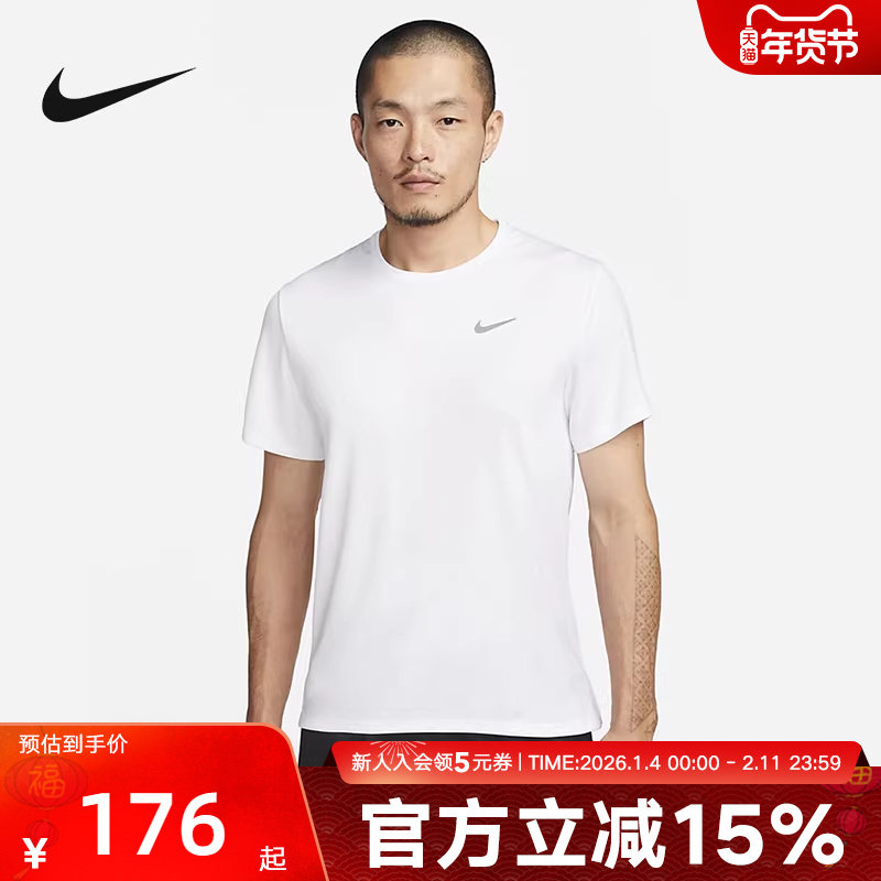 Nike耐克男子T恤秋新款宽松休闲运动速干短袖针织衫DV9316-100,运动服/休闲服装,运动T恤,淘宝优惠券,粉丝福利购,淘宝优惠卷