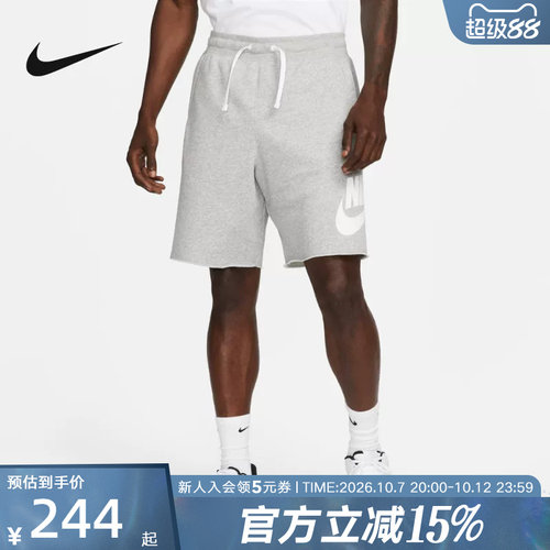 耐克灰色短裤复古学院风法式毛圈