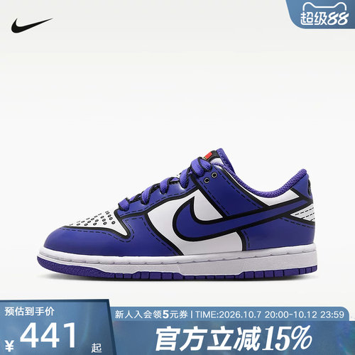 耐克乐高联名NIKE DUNK X LEGO DUNK运动鞋男女童板鞋II7288-102