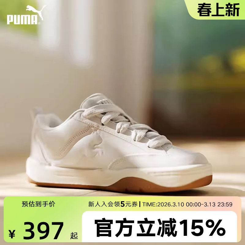 PUMA彪马板鞋冬季新款男鞋女鞋面包鞋厚底休闲鞋运动鞋395022-13