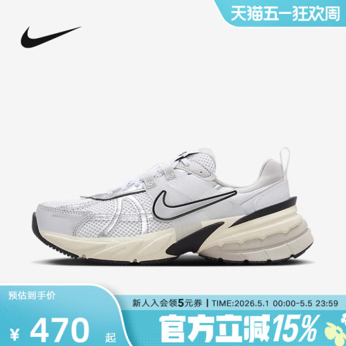 耐克女鞋男鞋 V2K RUN 时尚复古跑鞋缓震透气网透气老爹鞋 FD0736