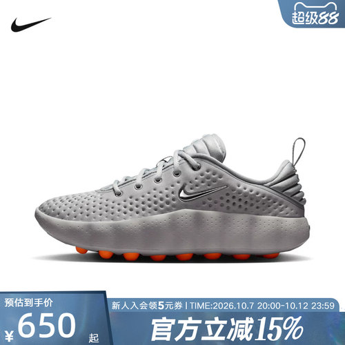 NIKE耐克女鞋Mind 002科技风低帮耐磨运动训练鞋休闲鞋HQ4310-003