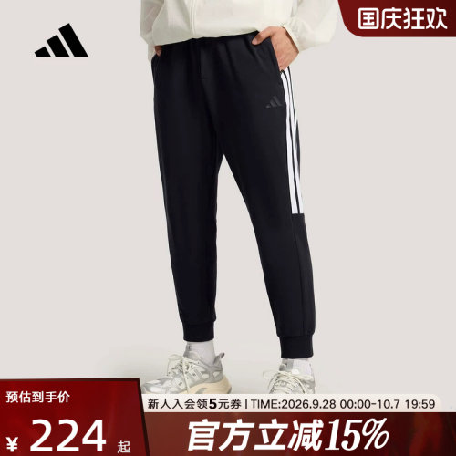 adidas阿迪达斯三条纹九分裤2026夏男针织锥形针织长裤 KS0280