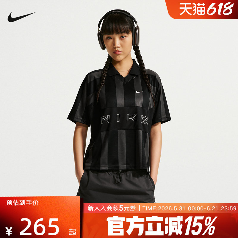 NIKE耐克夏季新款女子Oversize风球衣宽松短袖针织衫 IO0914-010
