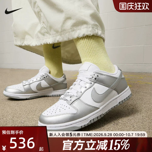 耐克女鞋DunkLow经典复古篮球鞋