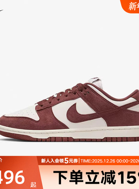 Nike耐克女鞋冬季DUNK LOW运动鞋低帮复古休闲板鞋HJ7673-001