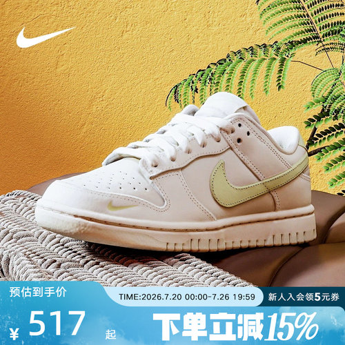 Nike耐克女鞋DUNK LOW复古低帮篮球鞋休闲运动板鞋IB3484-001