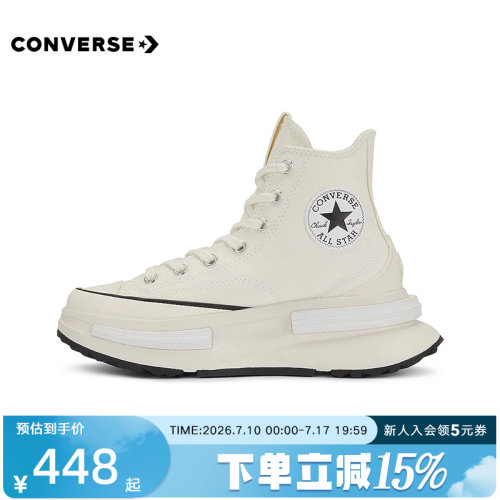 CONVERSE匡威女帆布鞋厚底运动鞋