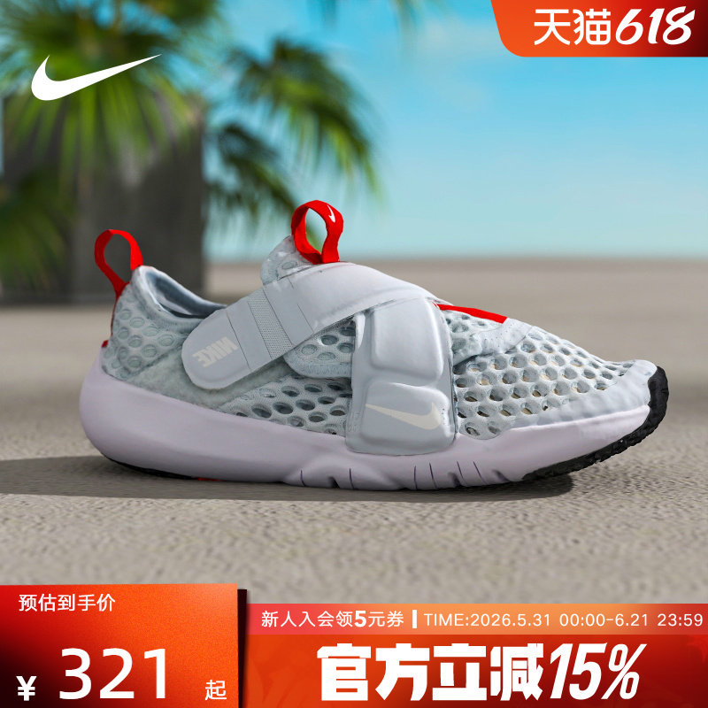 NIKE耐克男女童鞋秋新款FLEX ADVANCE儿童魔术贴休闲鞋DV9107-411