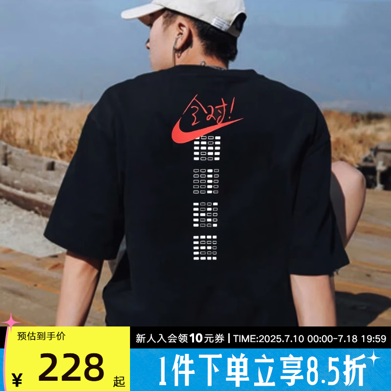 Nike耐克满分全对短袖T恤