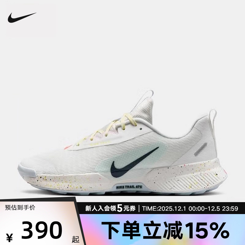 Nike耐克冬季男鞋JUNIPER TRAIL 3缓震越野专业跑步鞋 FQ0904-100