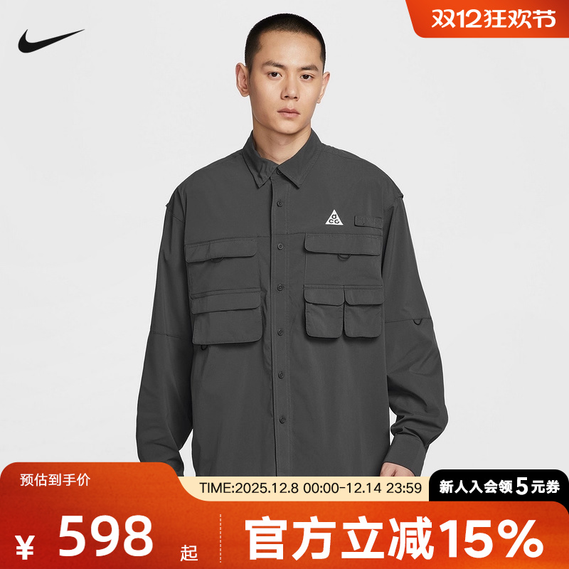 NIKE耐克ACG男子长袖衬衫口袋工装风宽松休闲外套夹克HJ2466-060