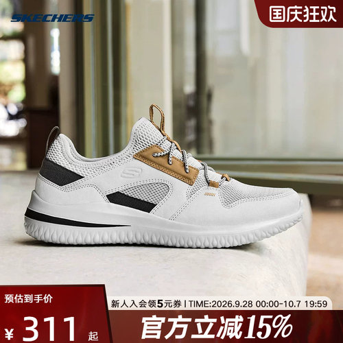 Skechers斯凯奇2026春夏男士休闲鞋舒适透气一脚蹬运动鞋 210797