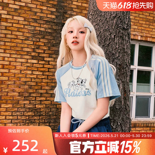 adidas阿迪达斯三叶草宋雨琦同款迪士尼斑点狗联名短袖T恤 KG6698