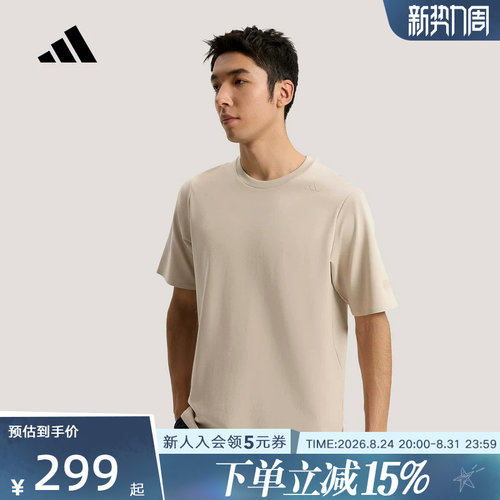 adidas阿迪达斯武宗系列运动休闲短袖T恤2026夏男舒适上衣 KG0824