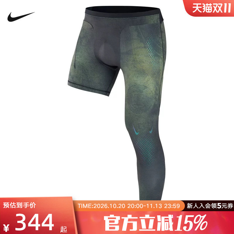 耐克NIKE夏季新款男裤健身训练篮球运动打底单腿紧身裤II0713-010