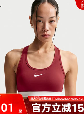 耐克女BRA马年限定新年款速干中强度支撑红色运动内衣IQ3832-613