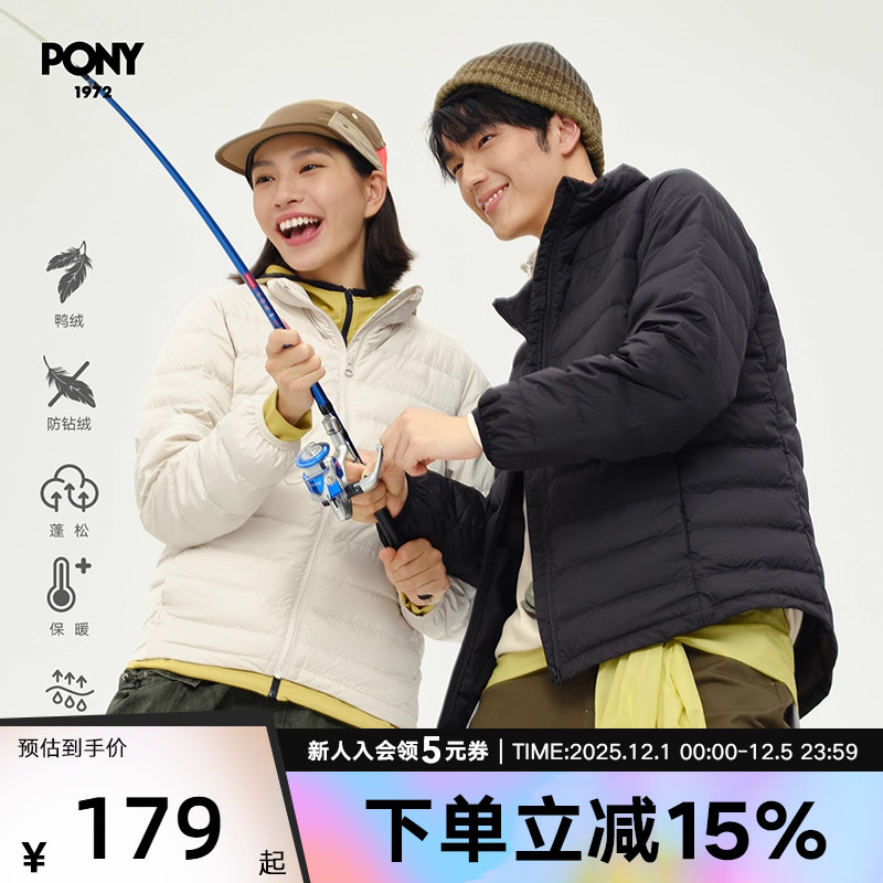 PONY波尼秋冬新款男女情侣鸭绒蓬松轻薄保暖羽绒服243W2OF32OW