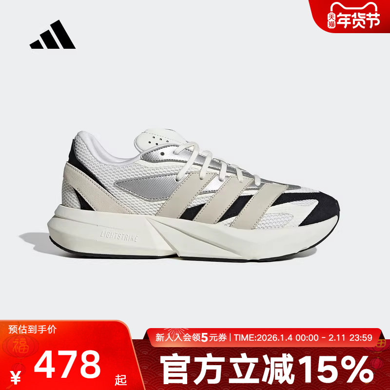 adidas阿迪达斯新款男女同款运动休闲跑步鞋「流光跑鞋」JR7213,运动鞋new,运动休闲鞋,淘宝优惠券,粉丝福利购,淘宝优惠卷