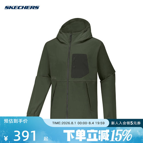 Skechers斯凯奇秋季新款男子连帽外套舒适梭织外套 P325M016/00CV
