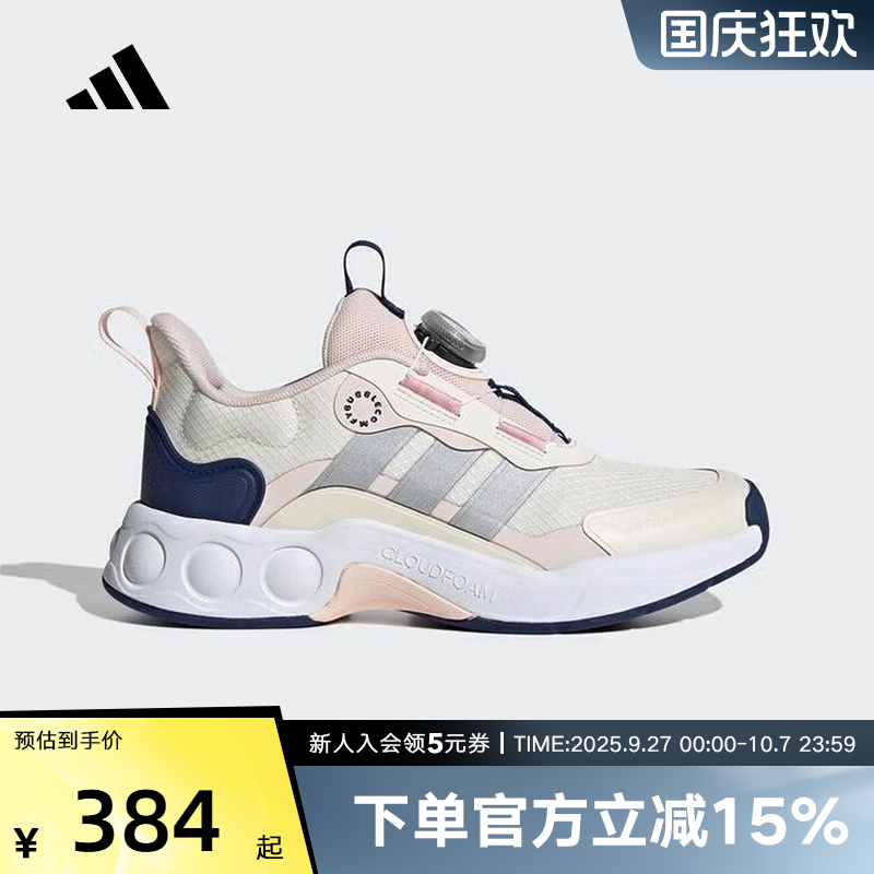 adidas阿迪达斯儿童鞋NITROBUBBLE BOA运动训练跑步鞋IH1569