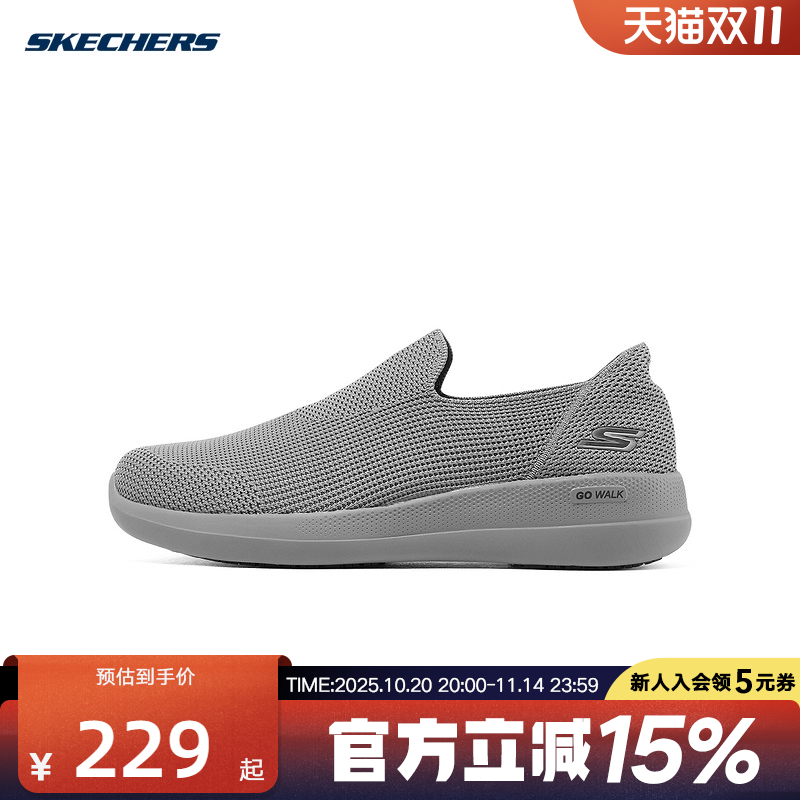 SKECHERS斯凯奇男鞋夏季运动鞋网面轻便休闲鞋运动鞋 216141-CHAR