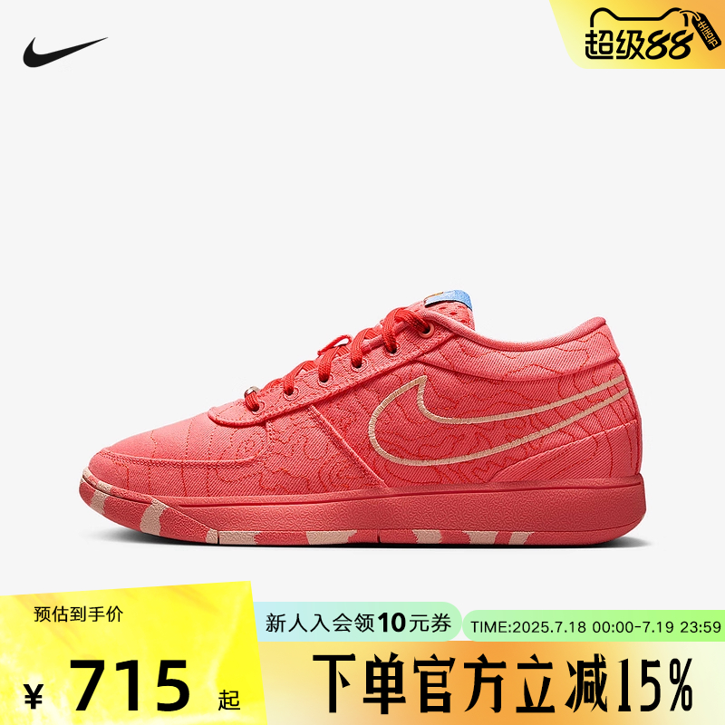 NIKE耐克2025夏季男鞋ZOOM男子低帮缓震运动休闲篮球鞋IB8053-800