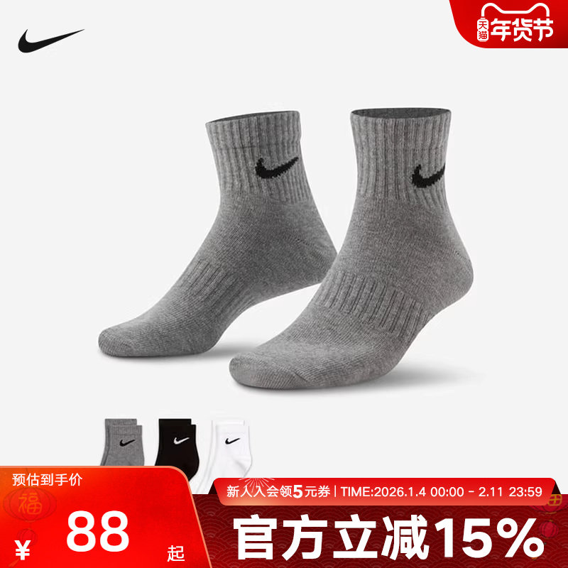 Nike耐克男女袜秋新款速干运动训练短袜3双装多色袜子SX7677-964,运动包/户外包/配件,运动袜,淘宝优惠券,粉丝福利购,淘宝优惠卷