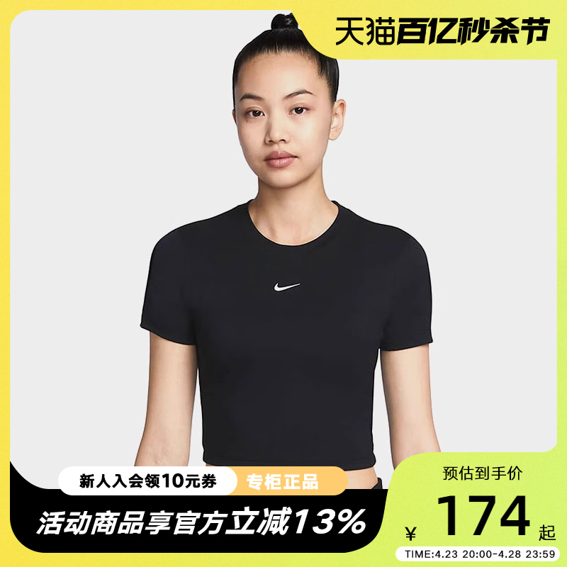 Nike耐克女子短袖运动T恤