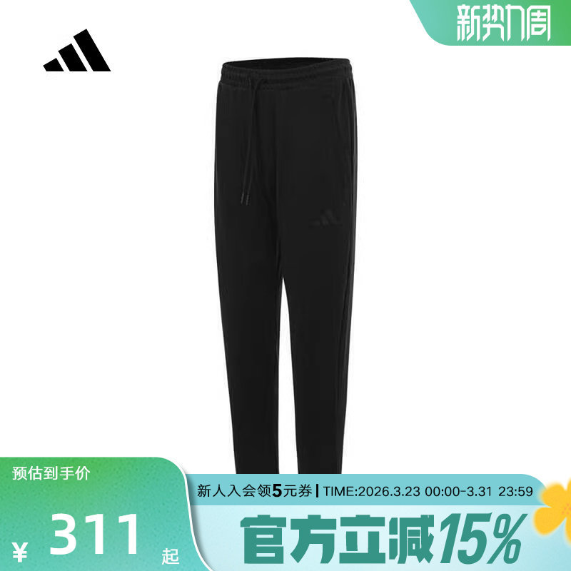 adidas阿迪达斯春季新款男子针织长裤束脚裤运动休闲裤JL76
