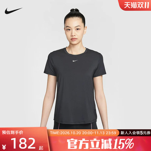 耐克女子Dri-FIT速干短袖圆领T恤