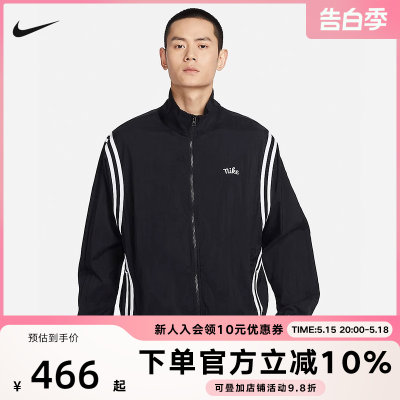 耐克NIKE DNA CROSSOVER男子拒水篮球上衣梭织教练夹克FN2867-010