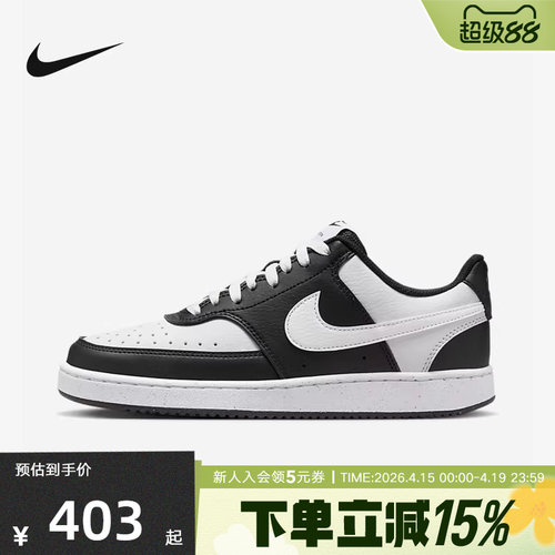 Nike耐克女鞋秋新款COURT运动鞋黑白低帮复古休闲板鞋DH3158-003