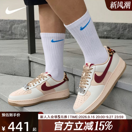 Nike耐克女鞋AIR FORCE 1 豹纹空军一号运动休闲鞋板鞋IM7510-262