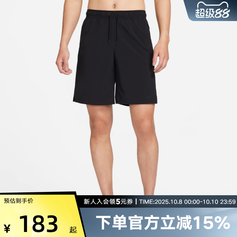 Nike耐克男子速干跑步短裤秋新款梭织运动训练裤五分裤DV9331-010