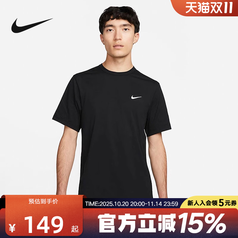 短袖Nike/耐克夏季新款透气