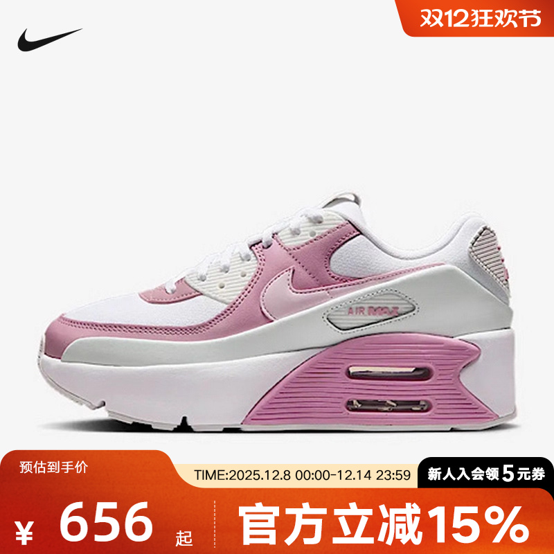 Nike耐克女鞋AIR MAX缓震气垫运动鞋厚底老爹鞋跑步鞋FD4328-110