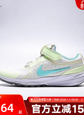 NIKE耐克儿童鞋STAR RUNNER 5魔术贴易穿脱运动休闲鞋IO7599-131
