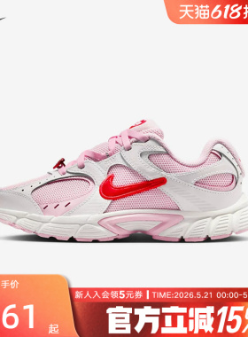 Nike耐克女鞋粉白色V5 RNR大童运动鞋轻便网面鞋跑步鞋IQ0221-121