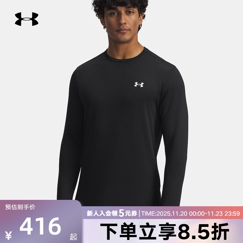 UA安德玛base秋冬男士保暖健身运动休闲长袖t恤紧身衣6005300-001